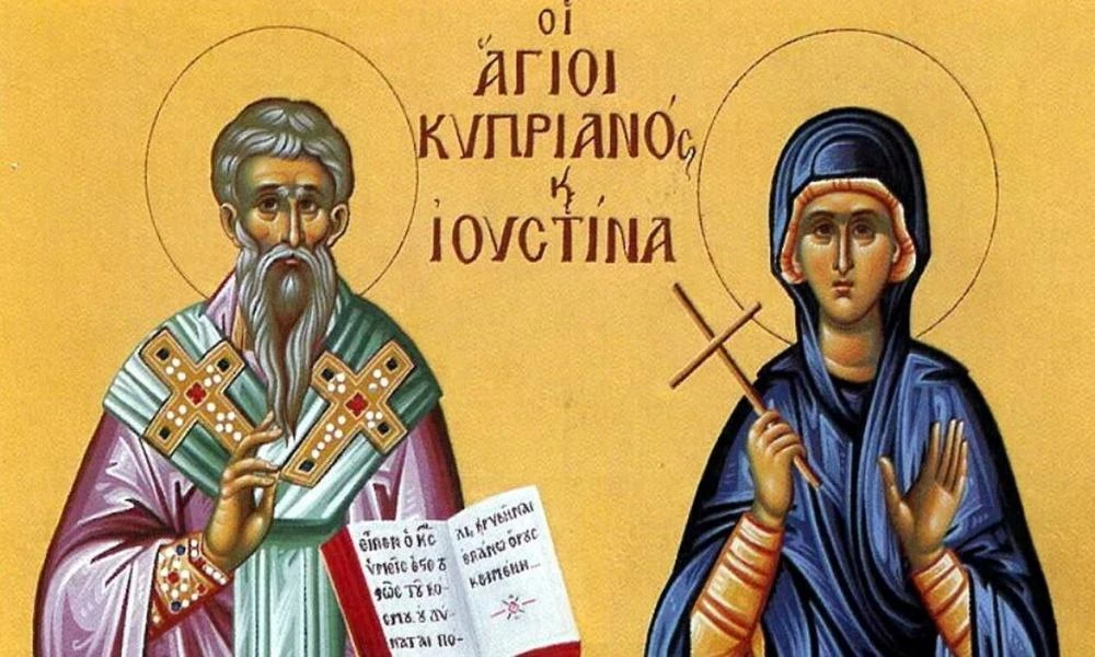Εορτολόγιο 2 Οκτωβρίου: Ποιοι γιορτάζουν σήμερα